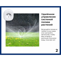 Умная розетка HiTE PRO Smart Socket Умная розетка HiTE PRO Smart Socket